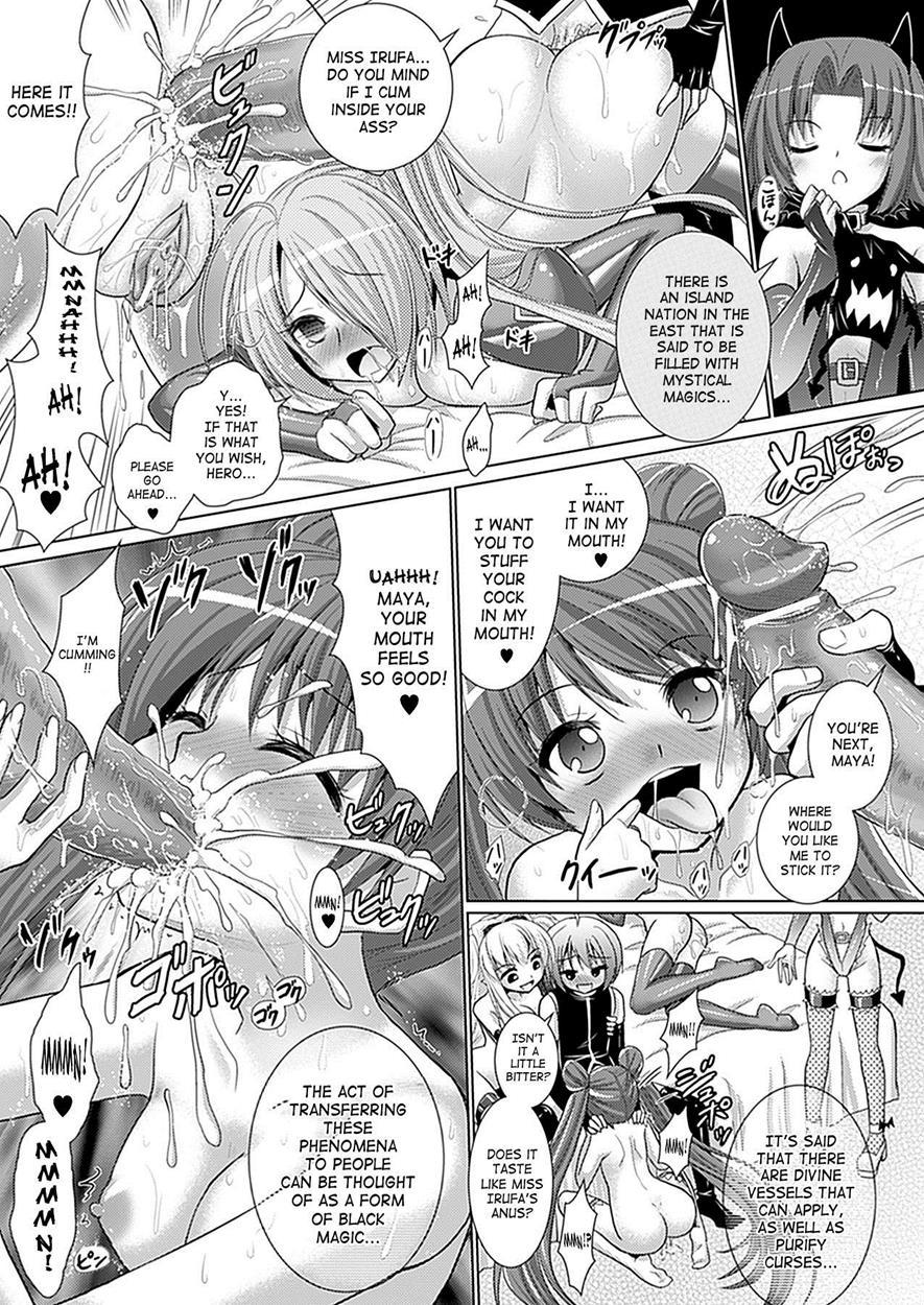 Brandish 6