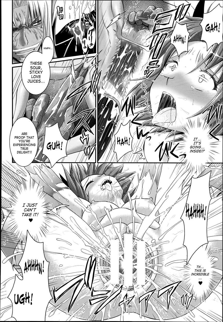 Brandish 6