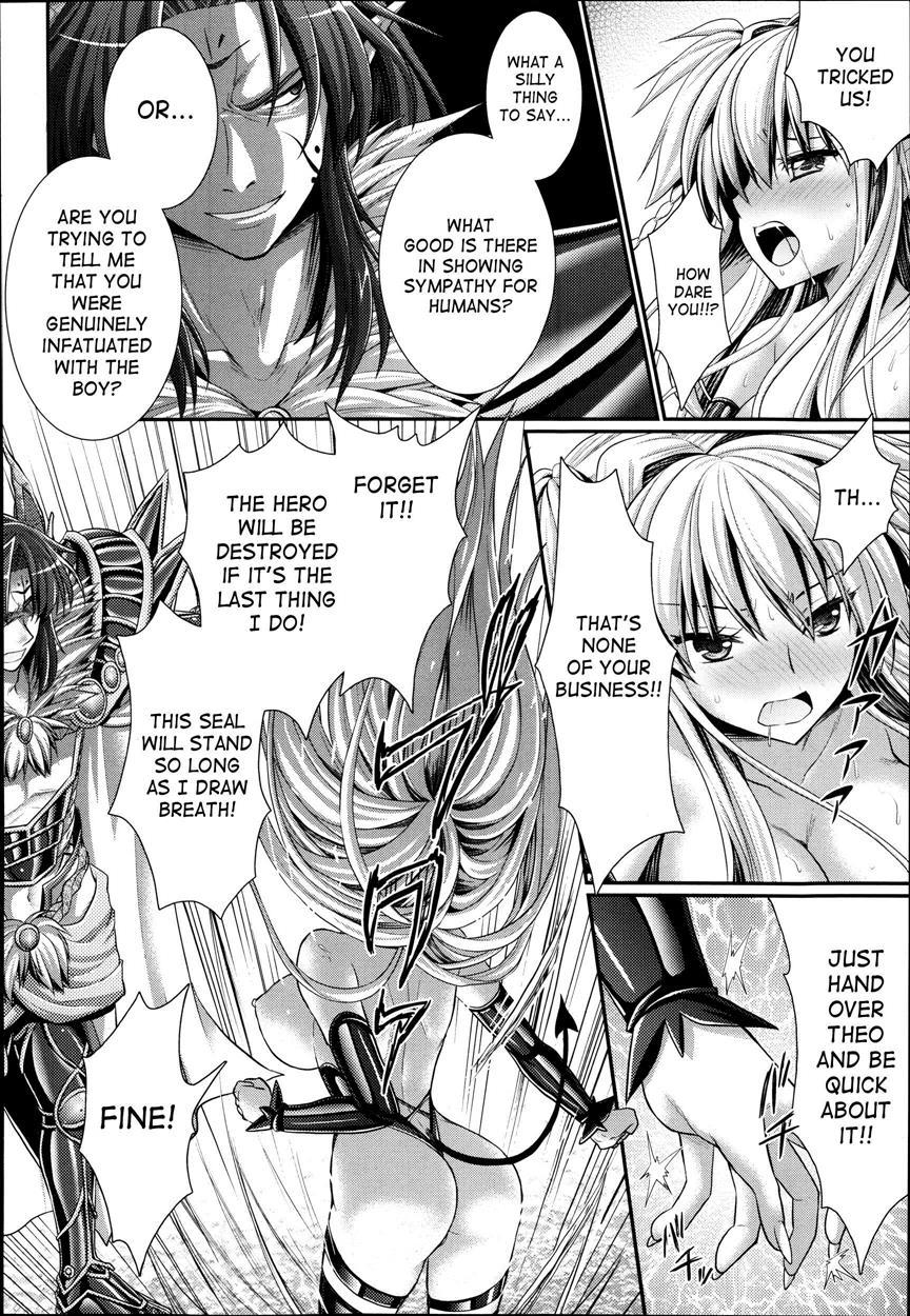 Brandish 6