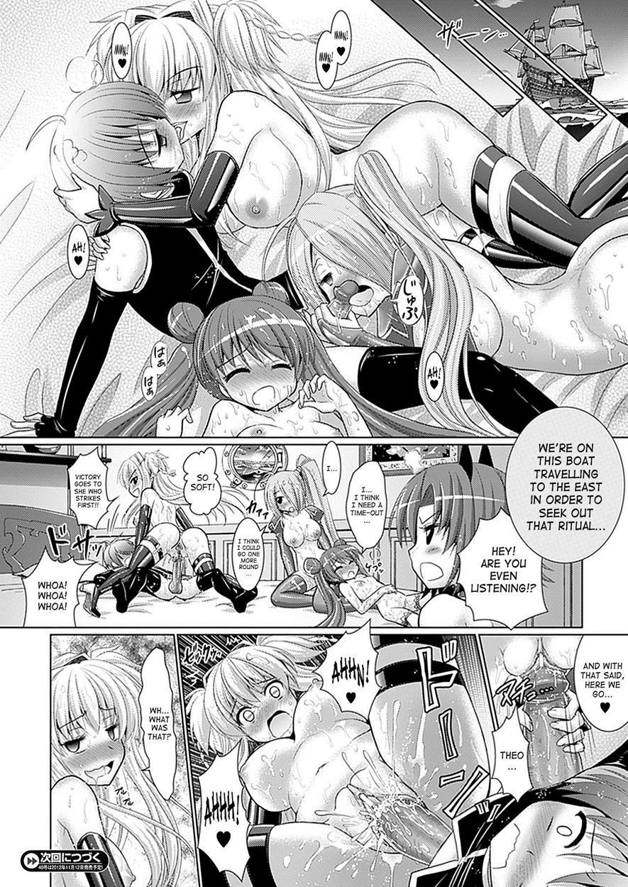 Brandish 6