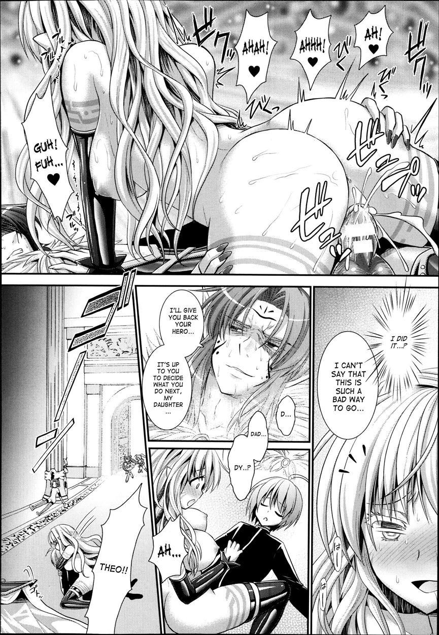 Brandish 6
