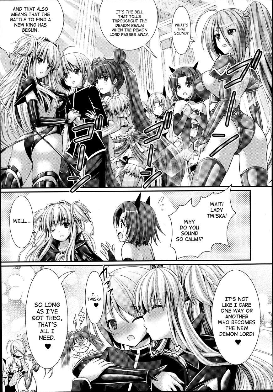 Brandish 6