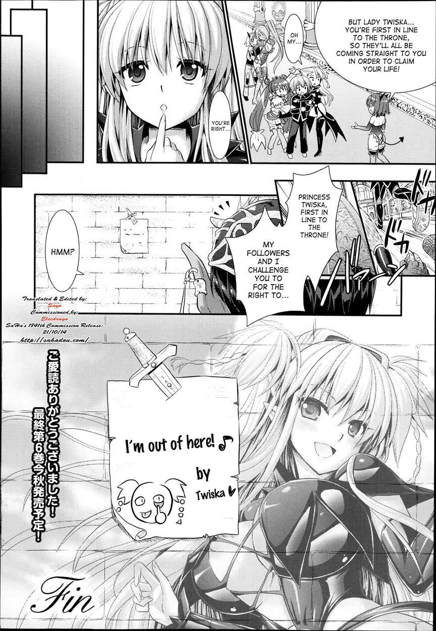 Brandish 6