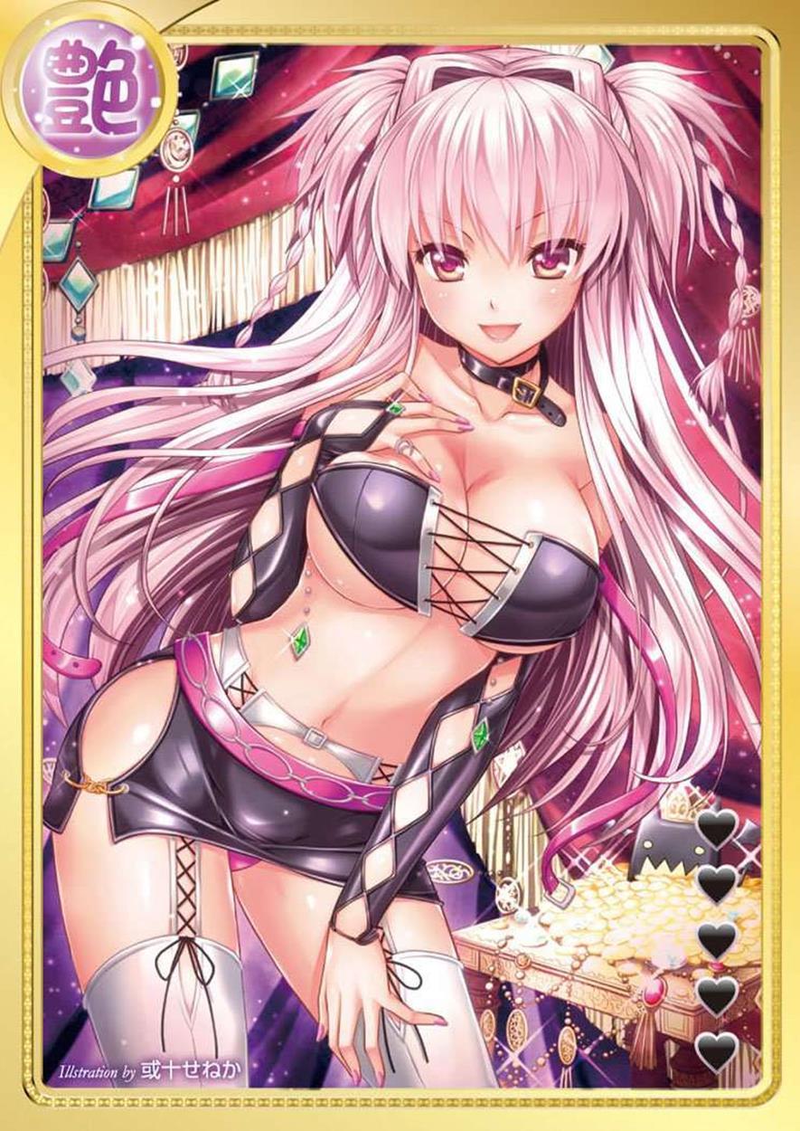 Brandish 6