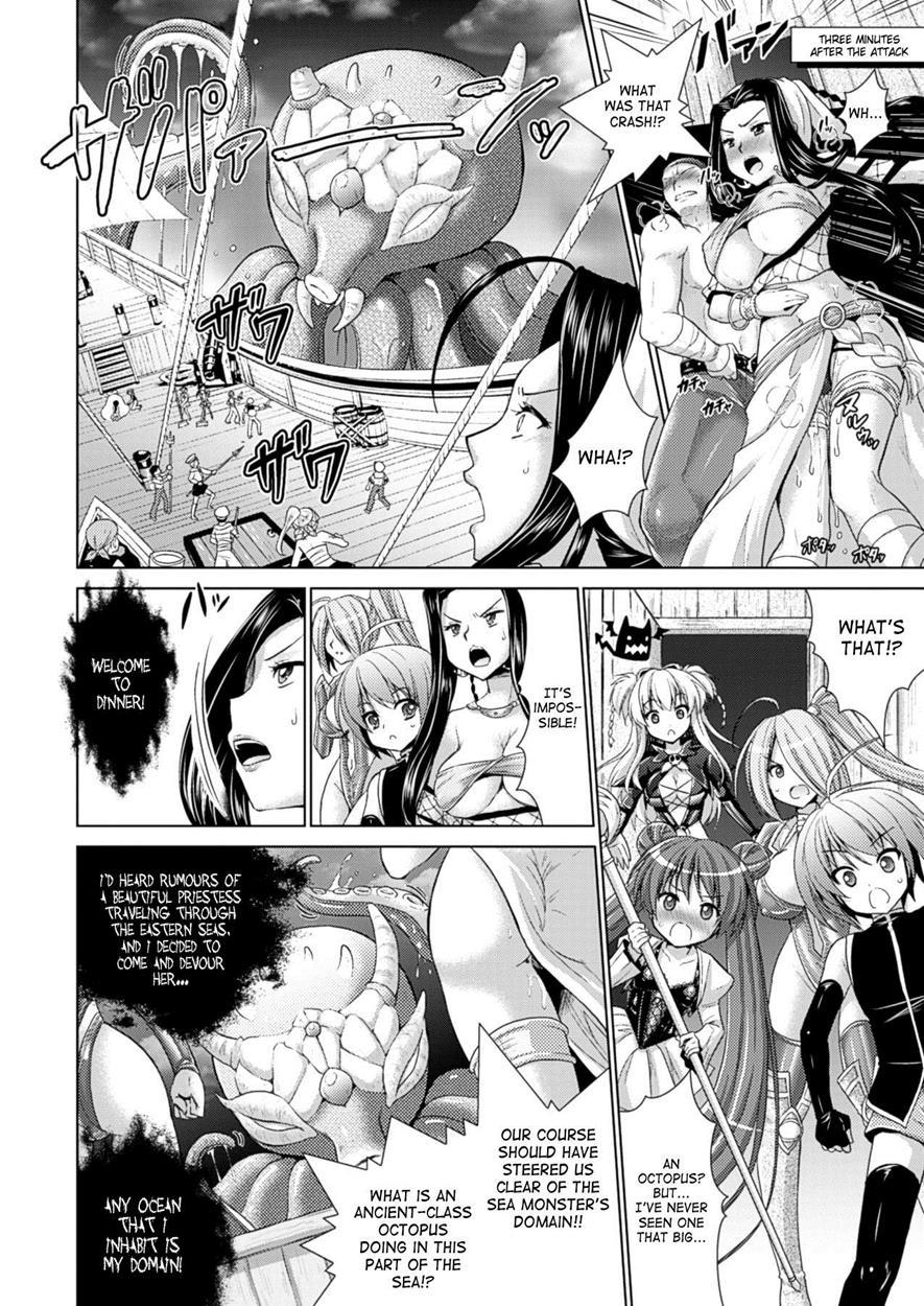 Brandish 6