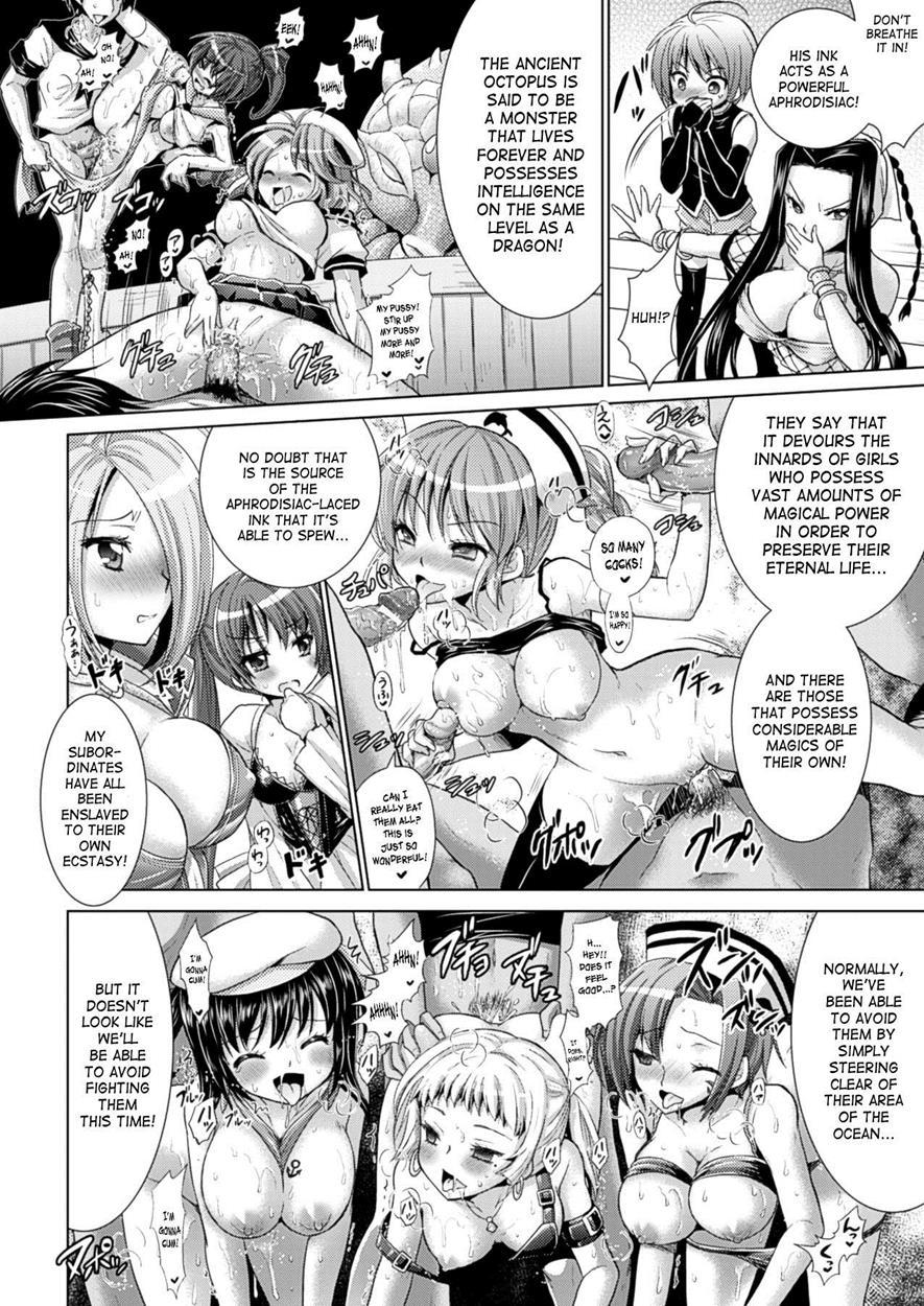 Brandish 6