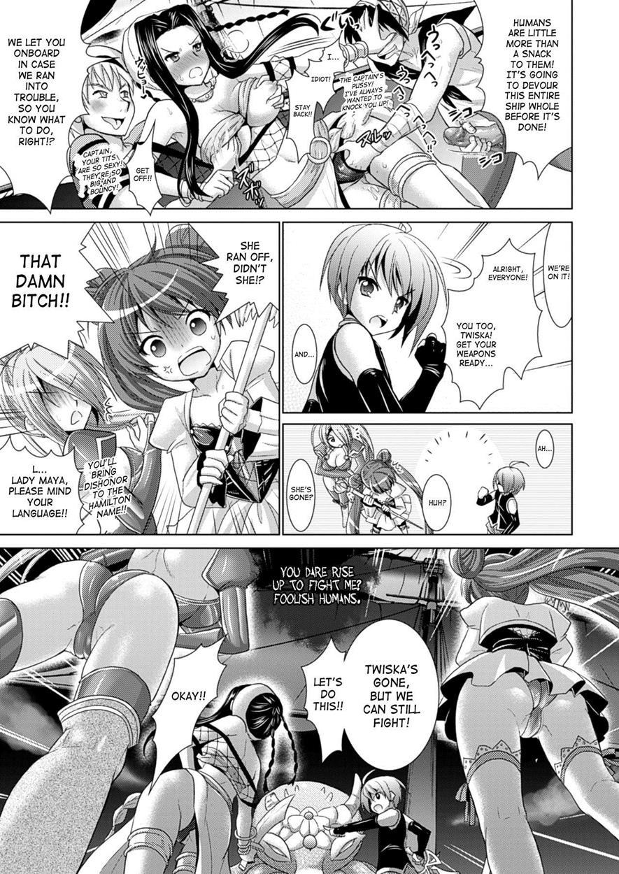Brandish 6