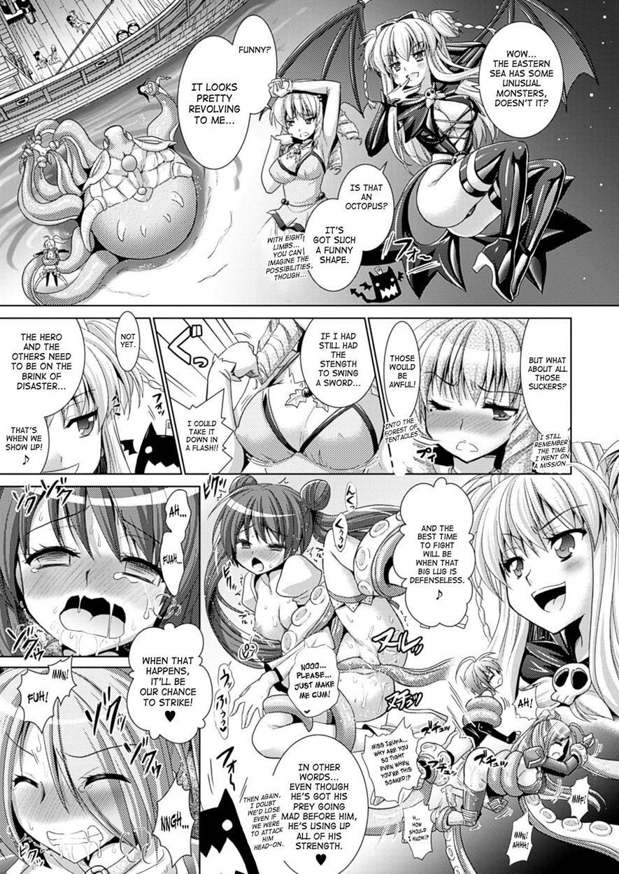 Brandish 6