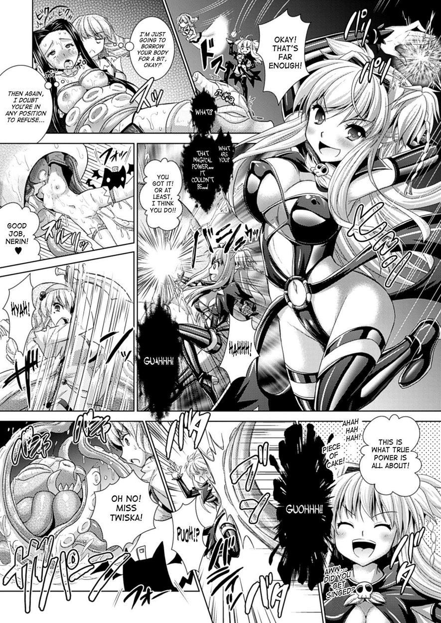 Brandish 6