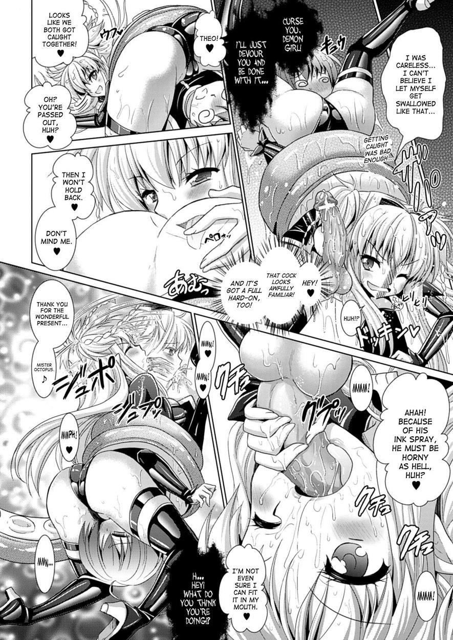 Brandish 6