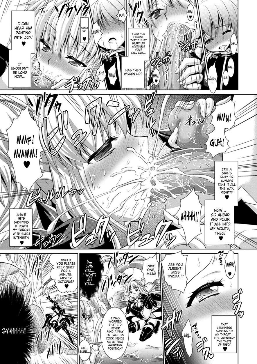 Brandish 6