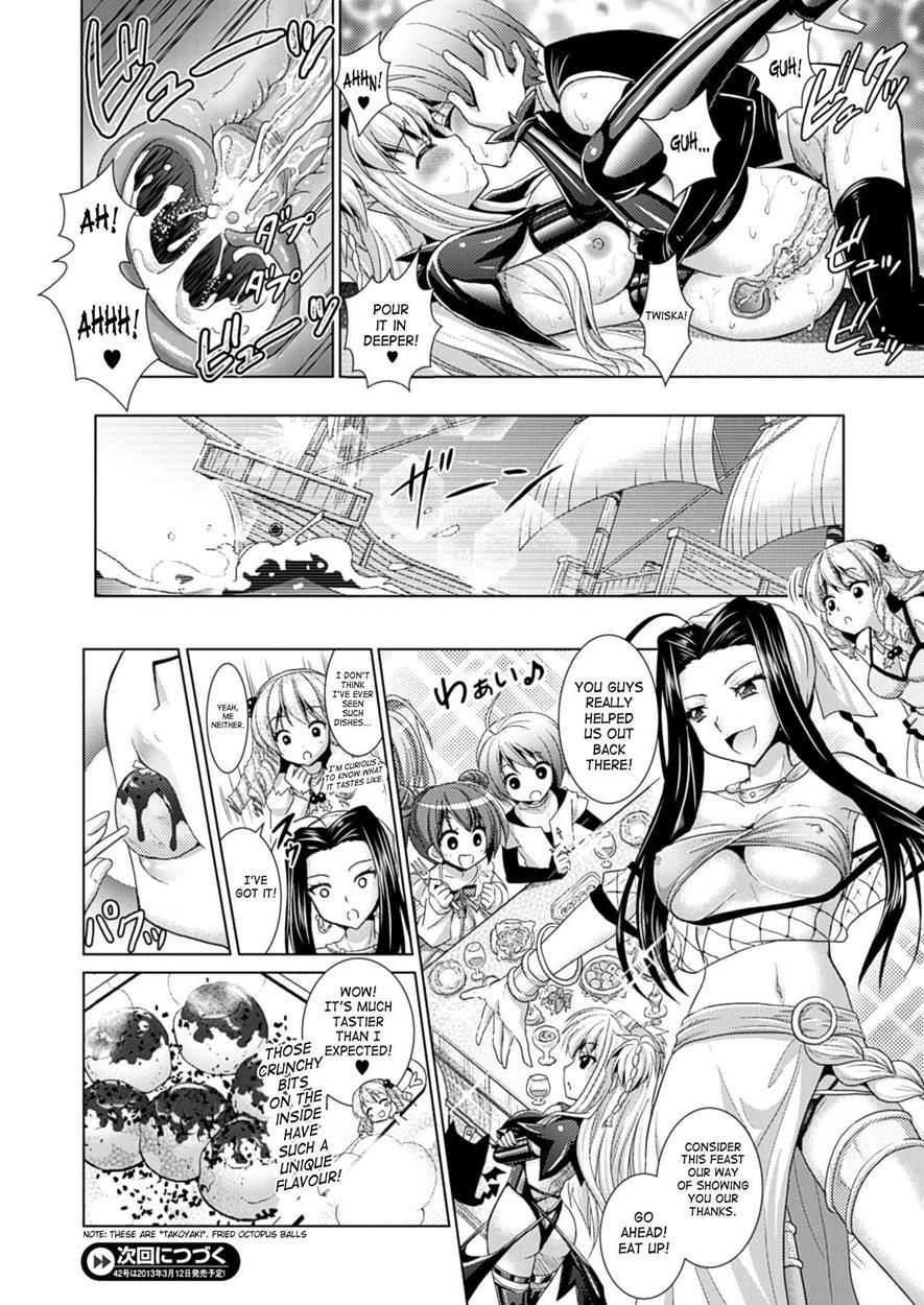 Brandish 6