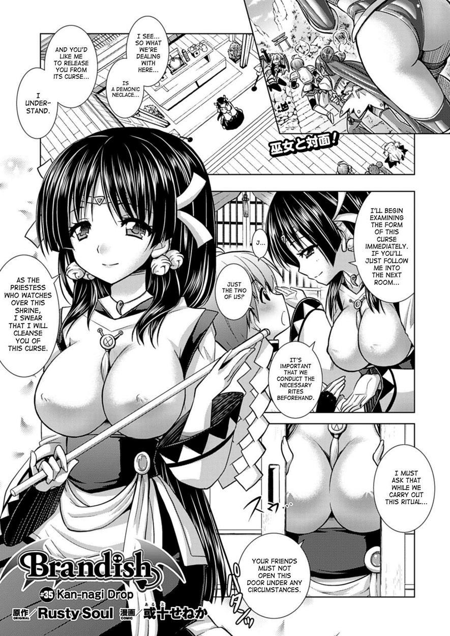 Brandish 6