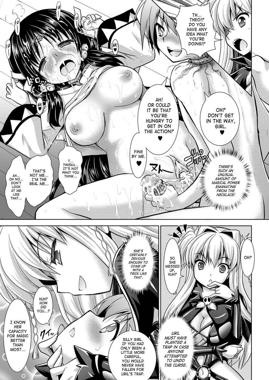 Brandish 6