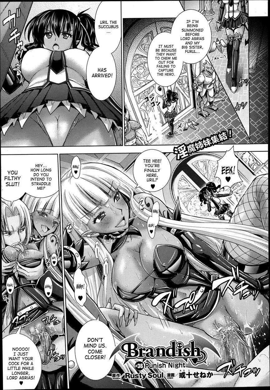 Brandish 6