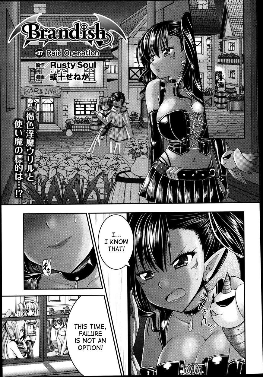 Brandish 6