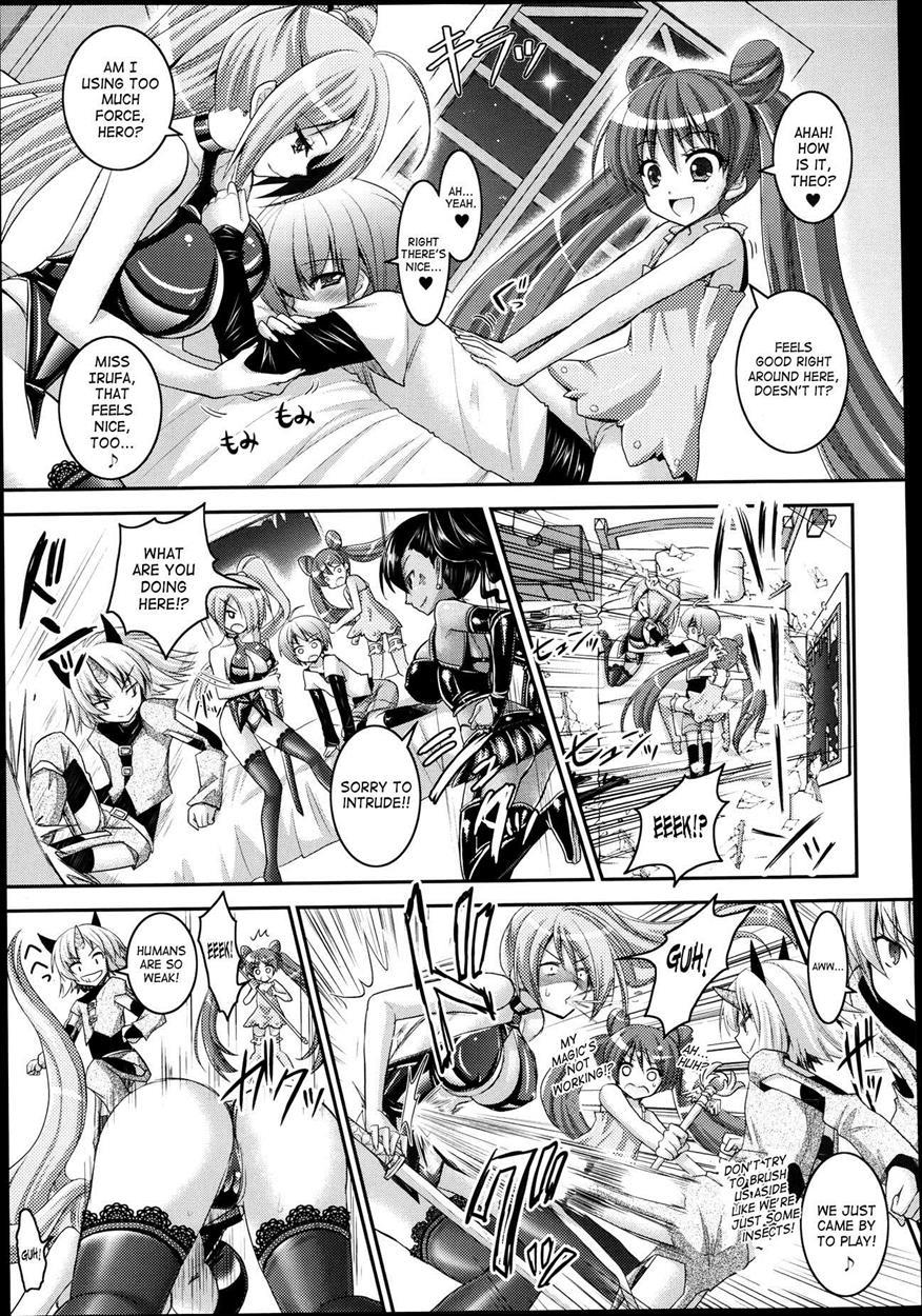 Brandish 6