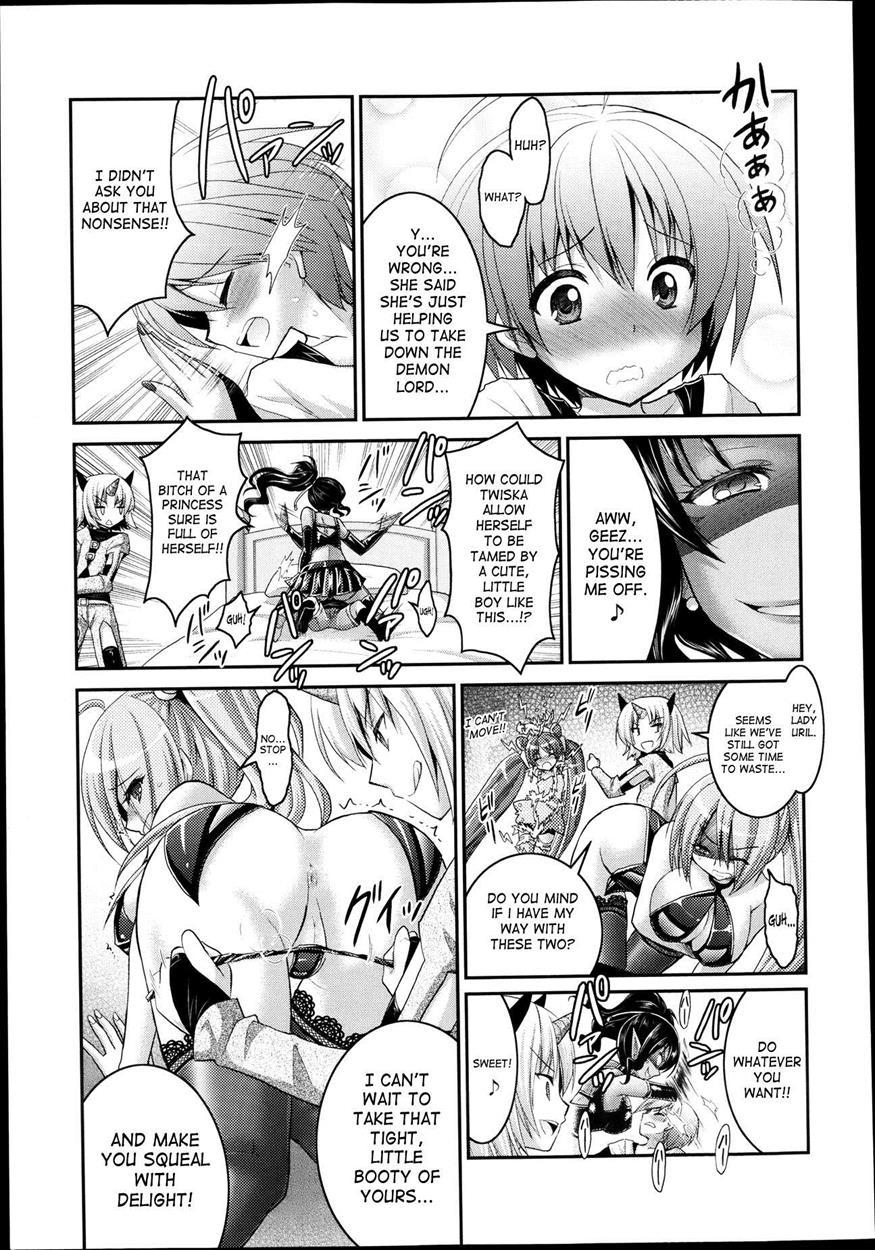 Brandish 6
