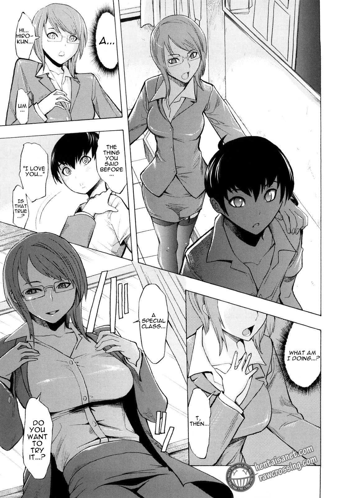 Break Me 1