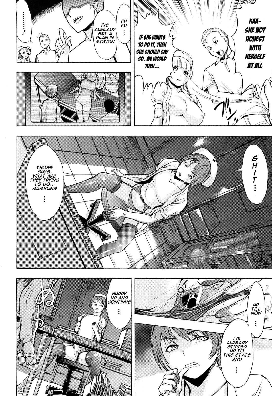 Break Me 1