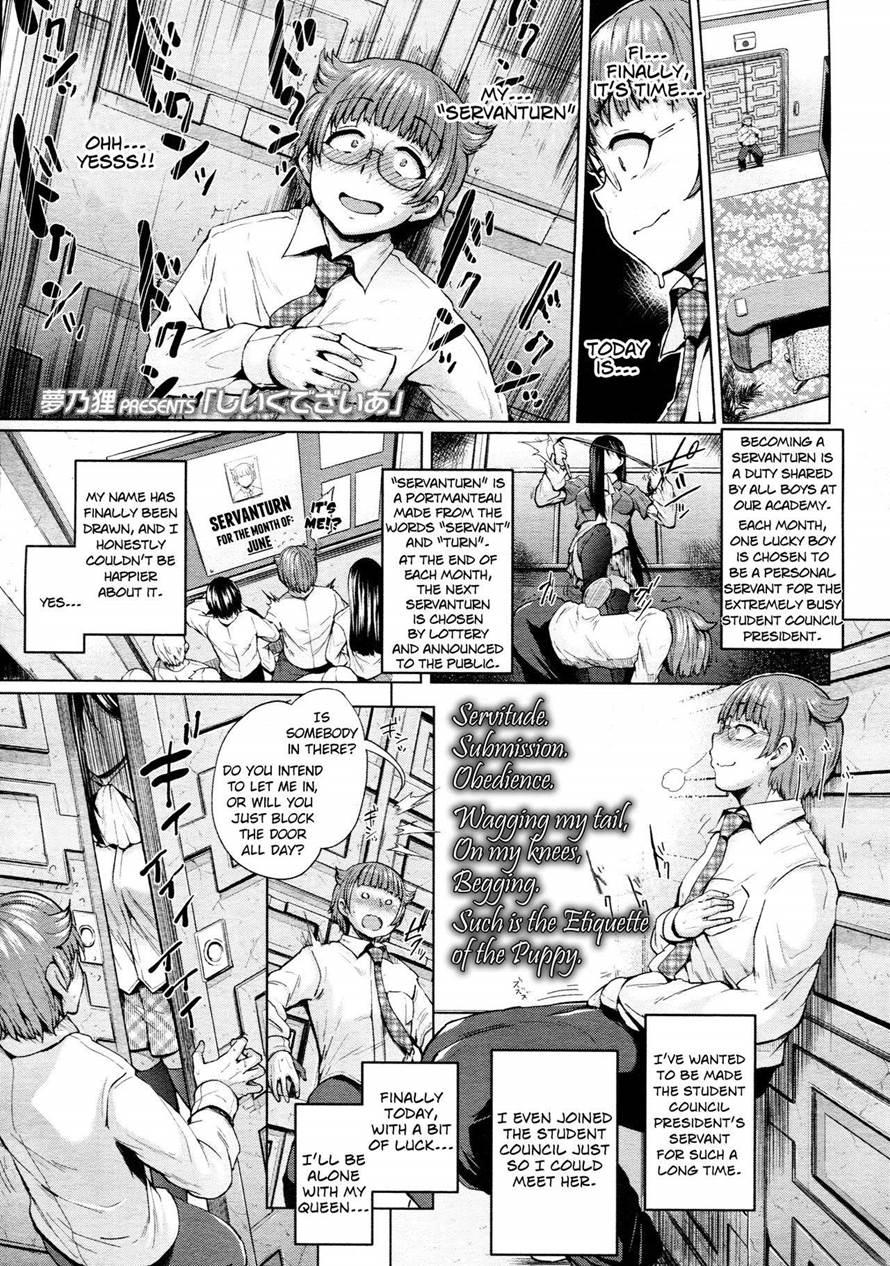 Breeding Desire 1