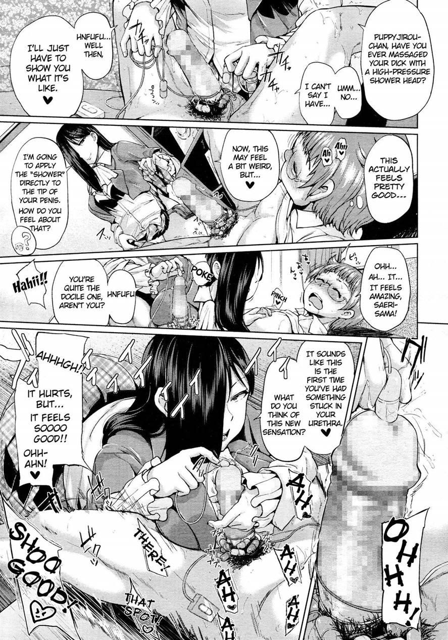 Breeding Desire 1