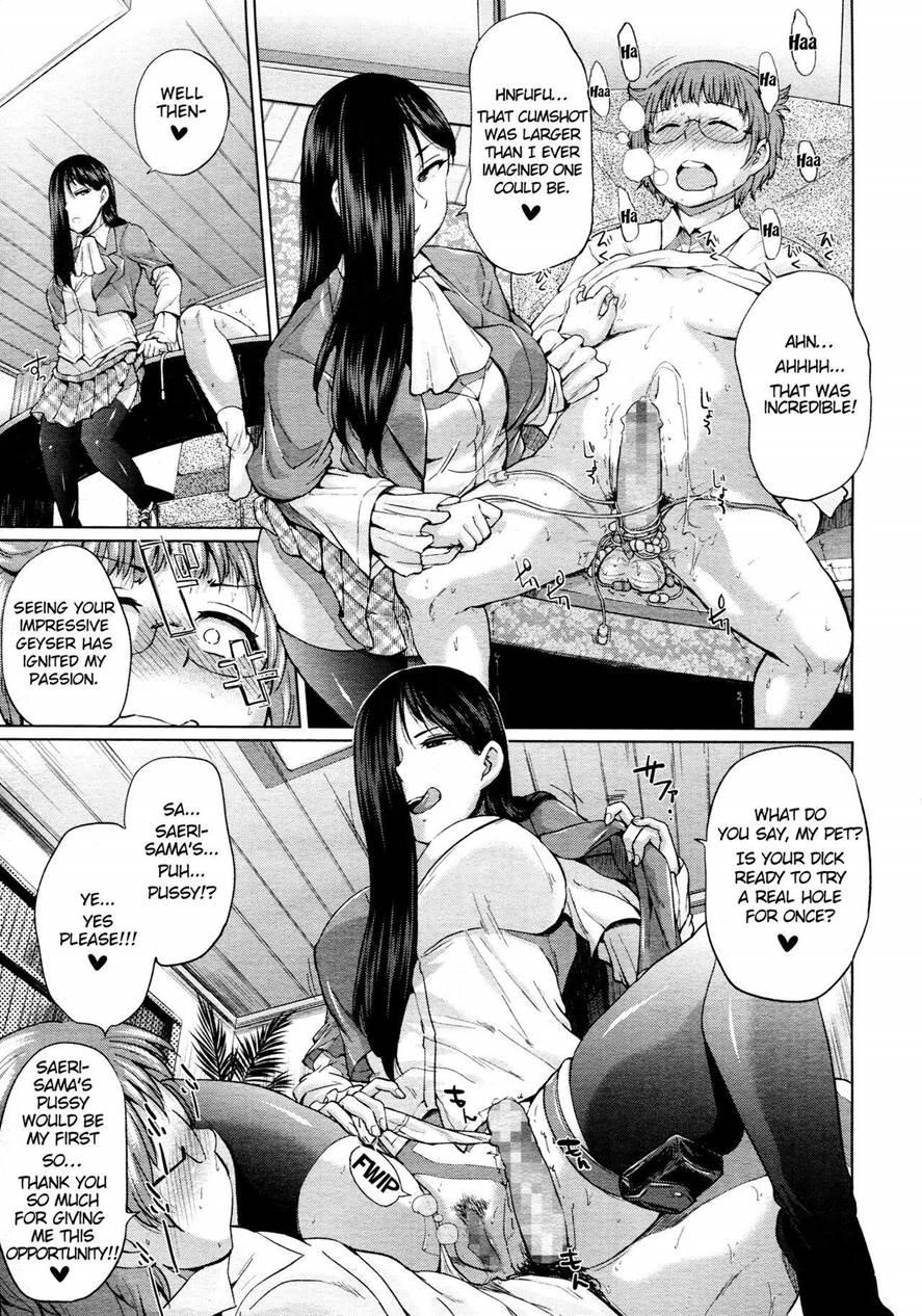 Breeding Desire 1