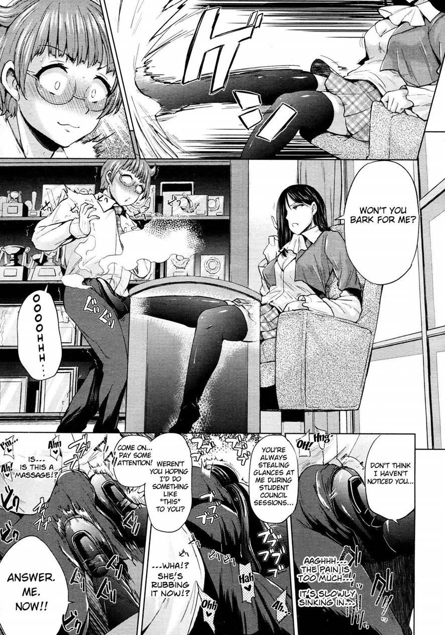 Breeding Desire 1