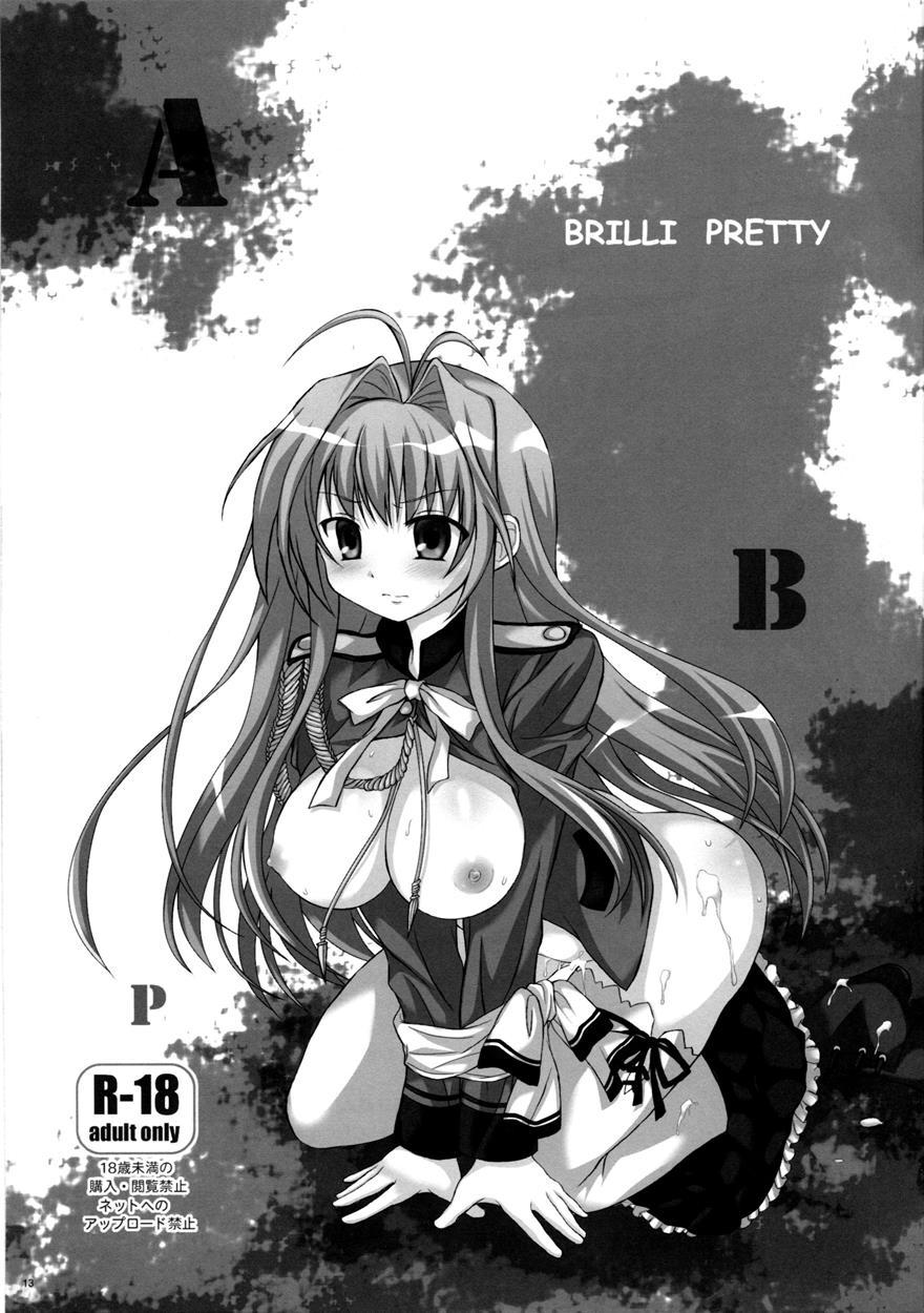 Brilli Pretty 1