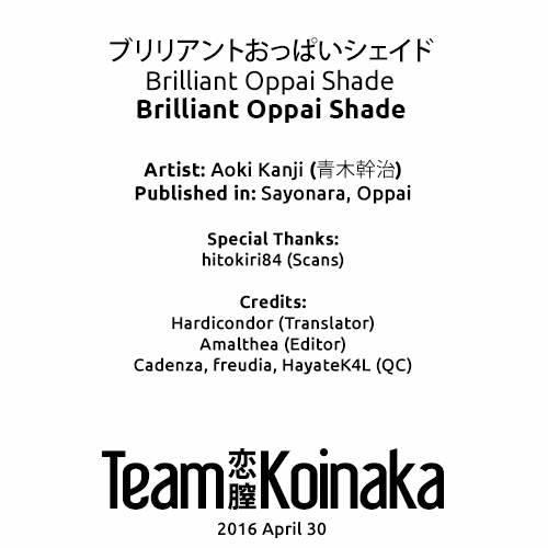 Brilliant Oppai Shade 1
