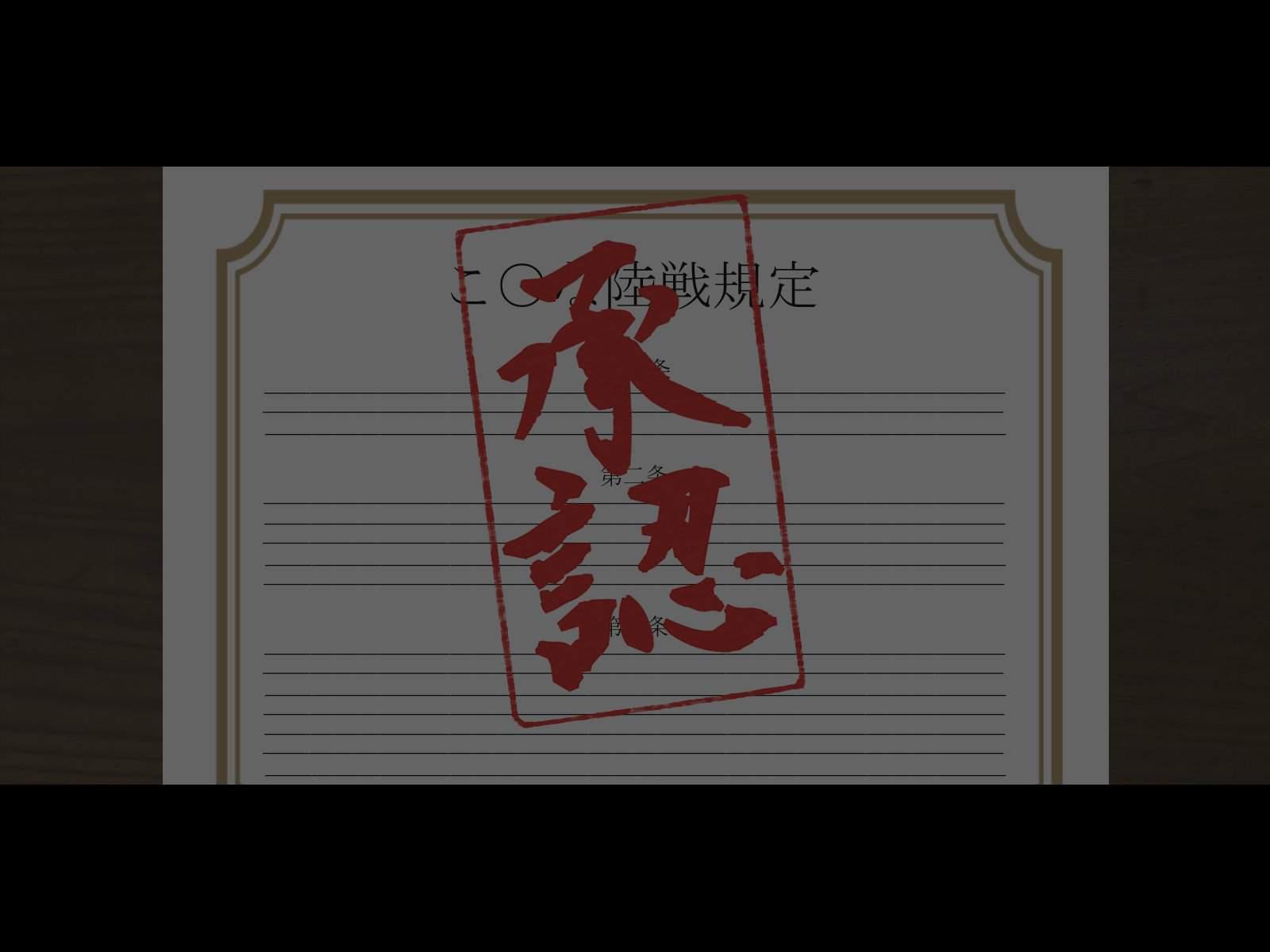 Bringing 7 Wives Into The 6 Tatami Room Cg Collection 1