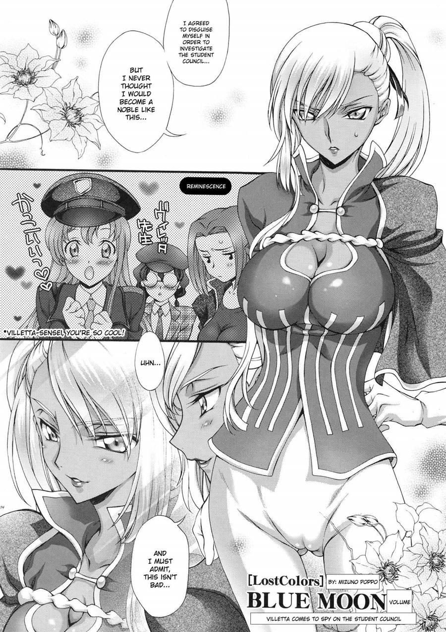 Britannia Tenseki 1