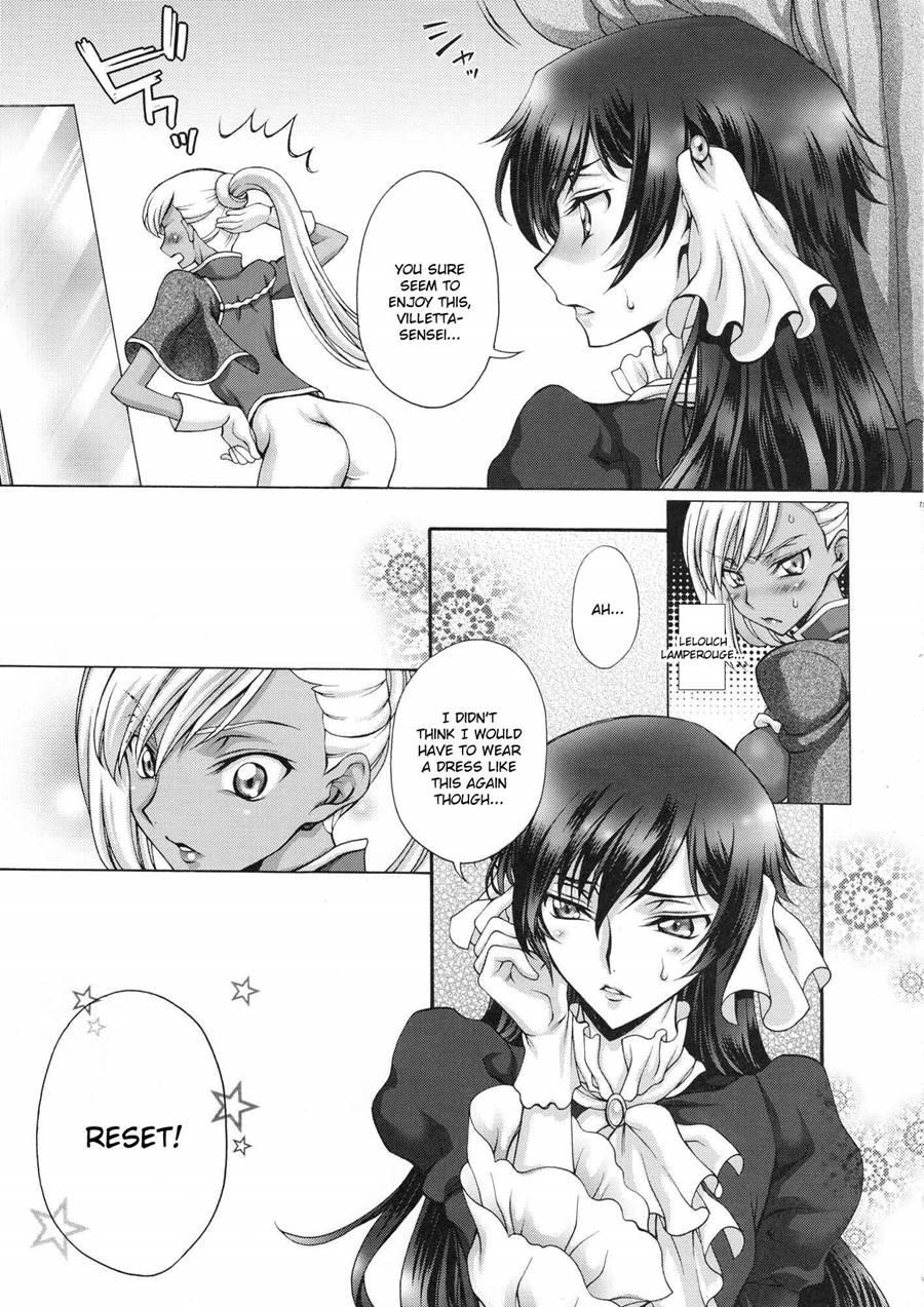 Britannia Tenseki 1
