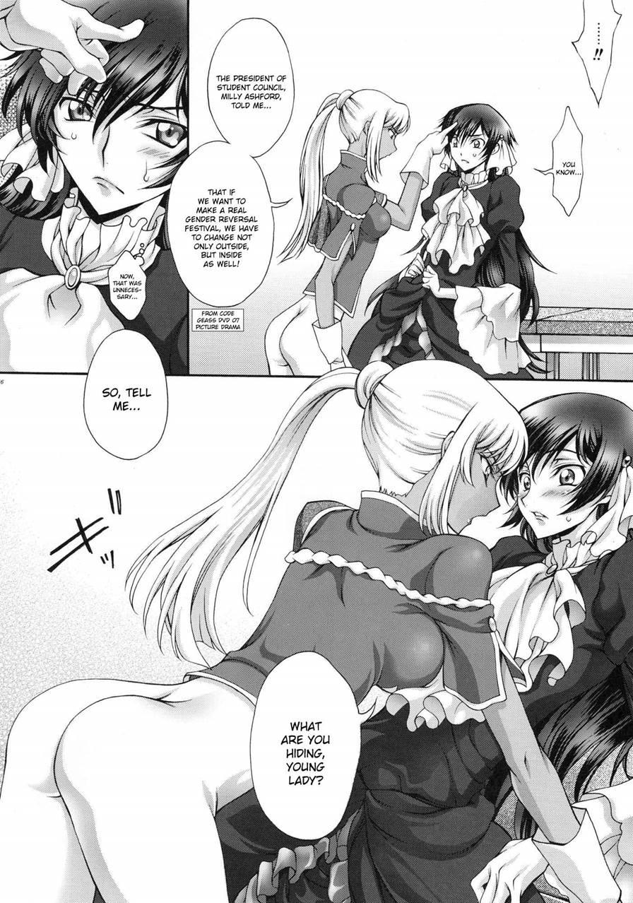 Britannia Tenseki 1