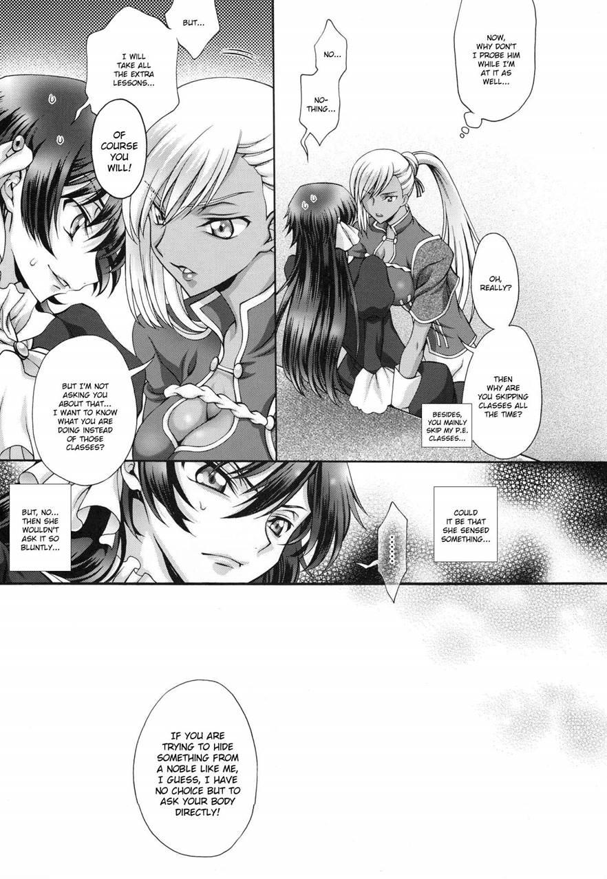 Britannia Tenseki 1