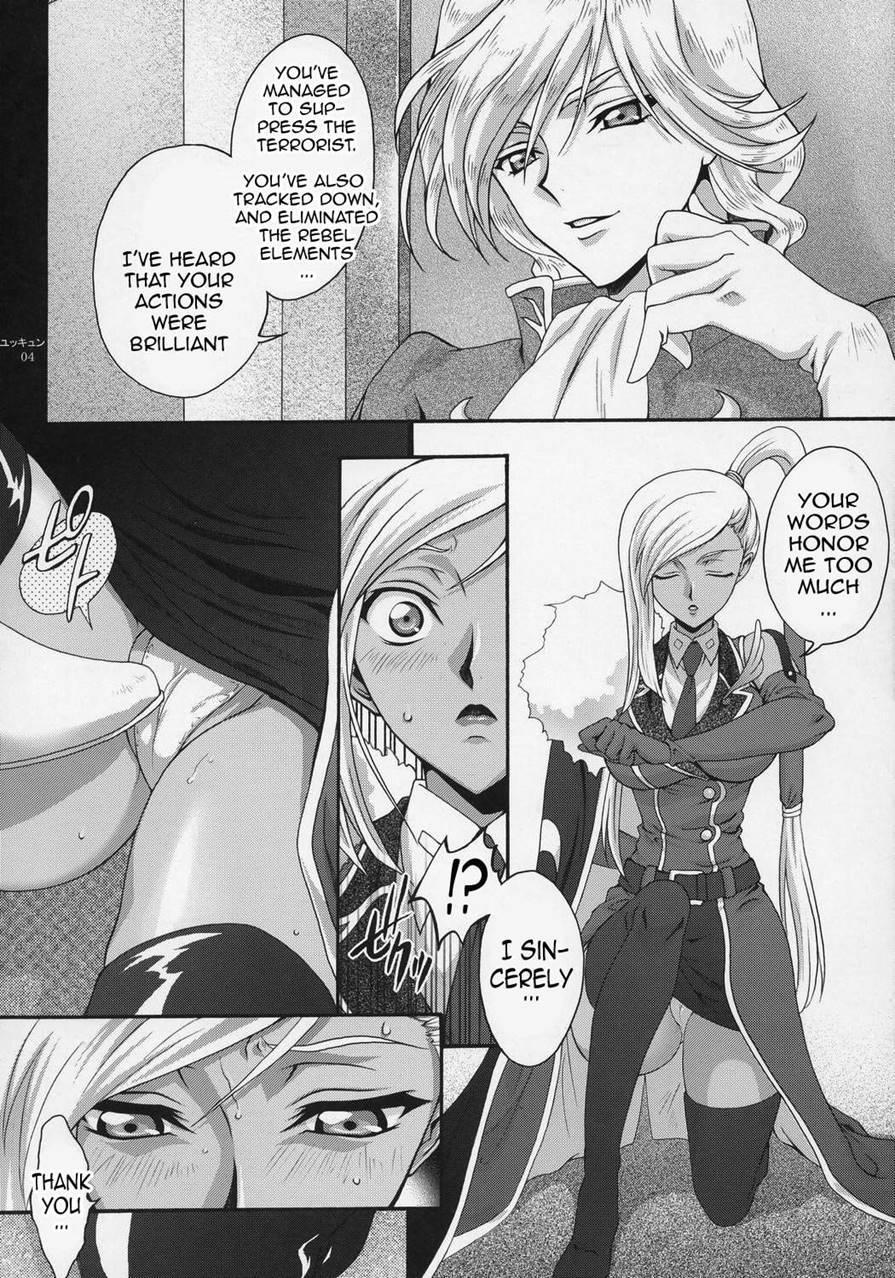 Britannia Tenseki 2
