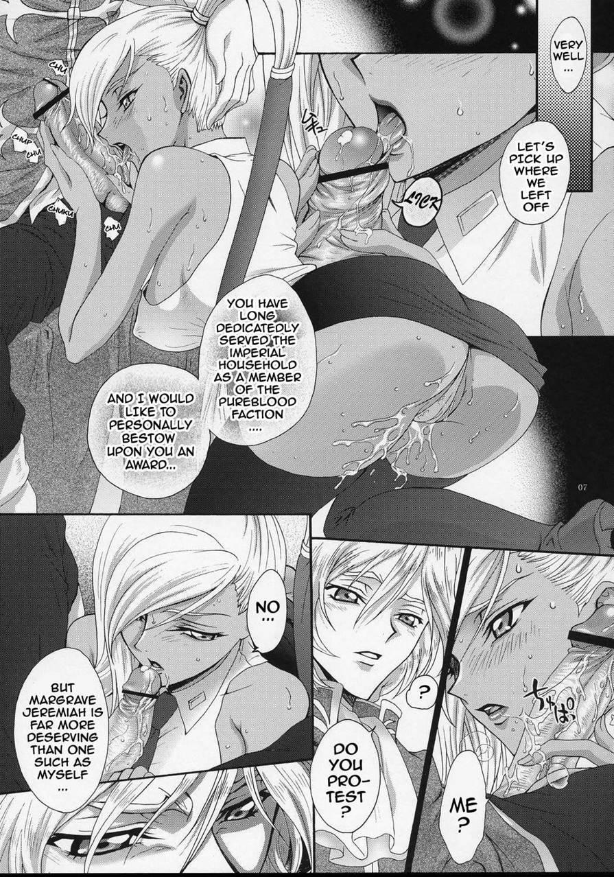 Britannia Tenseki 2