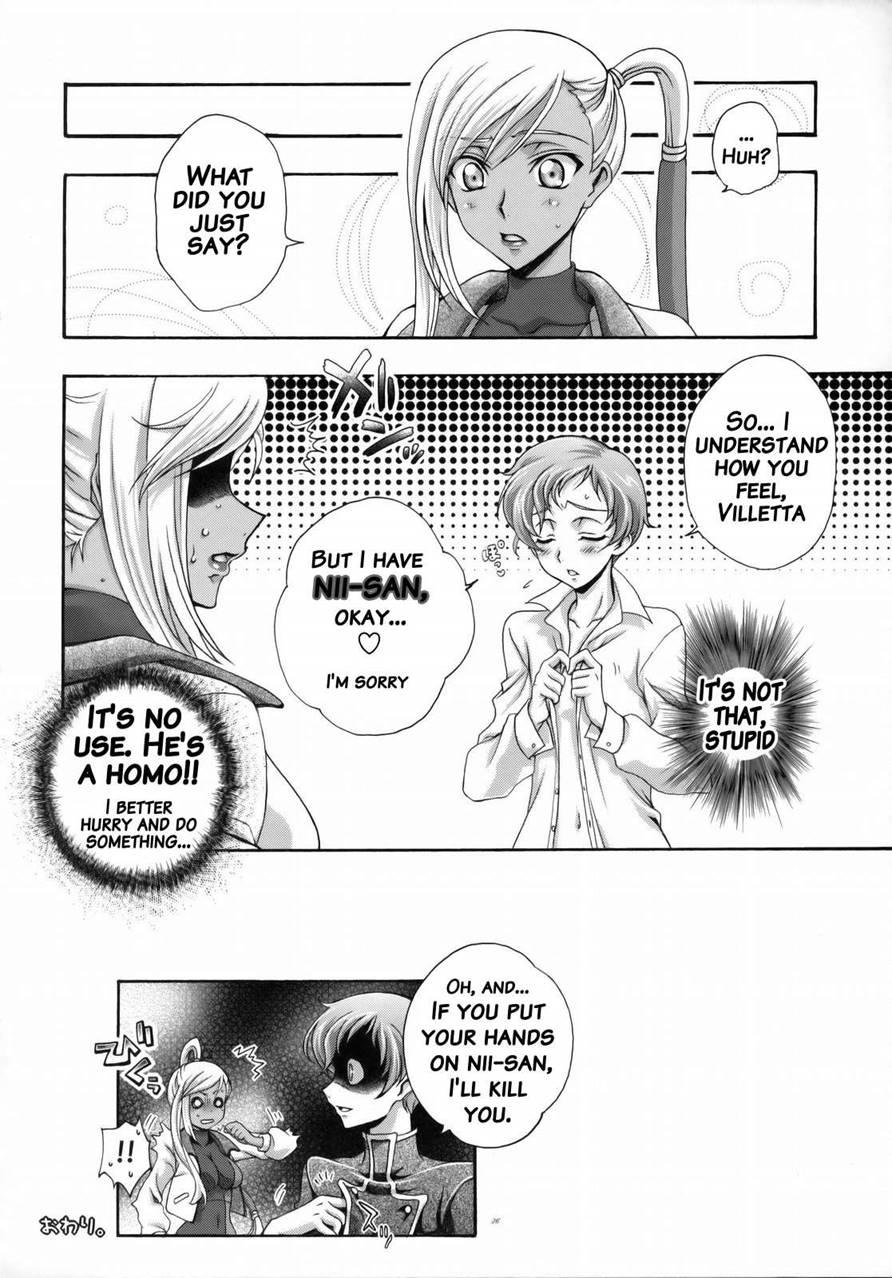 Britannia Tenseki 3