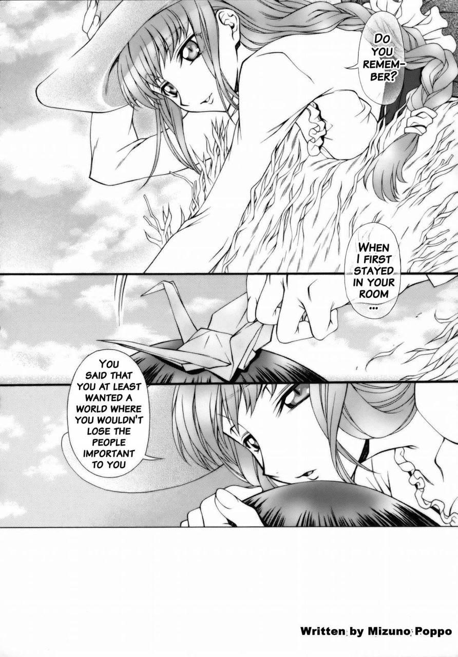 Britannia Tenseki 3