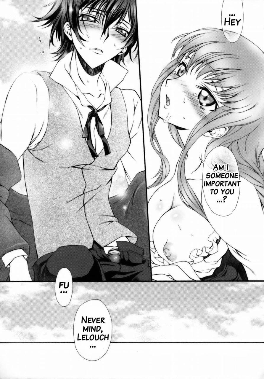 Britannia Tenseki 3