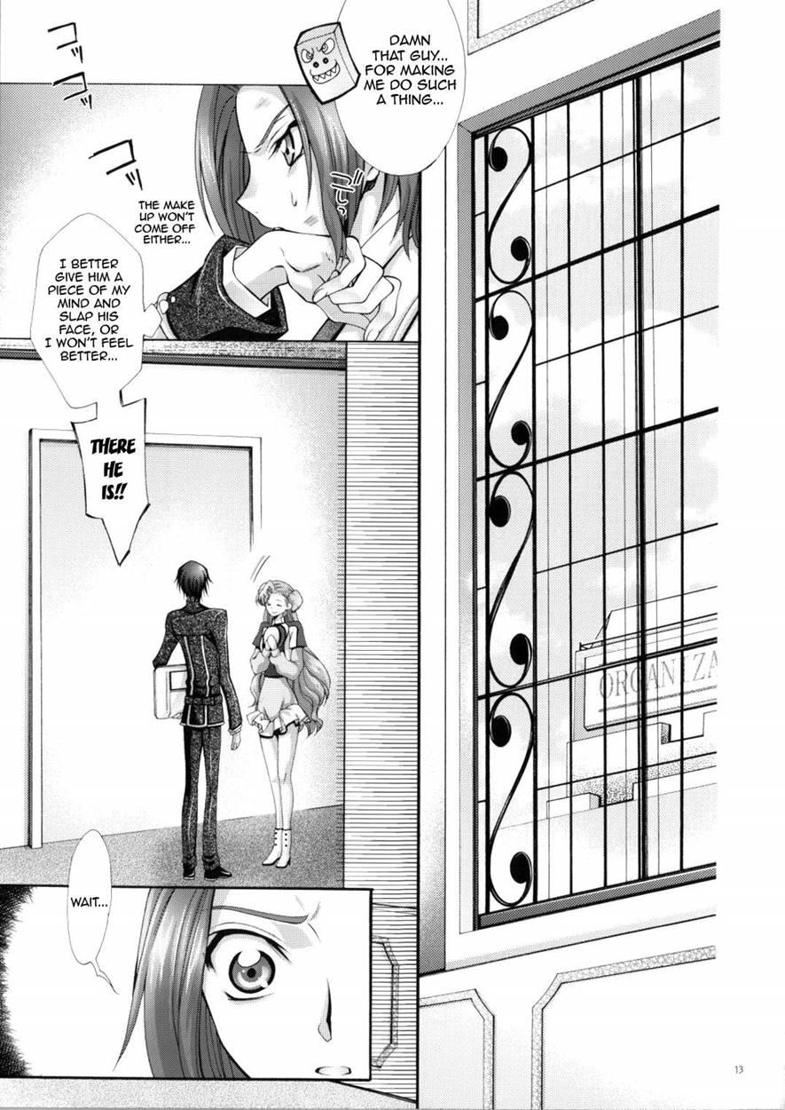 Britannia Tenseki 4
