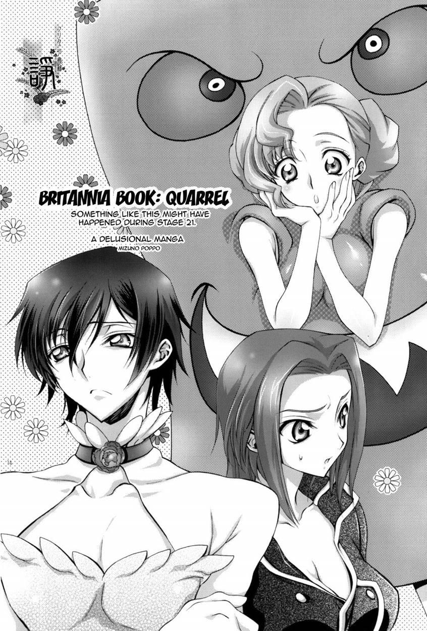 Britannia Tenseki 4