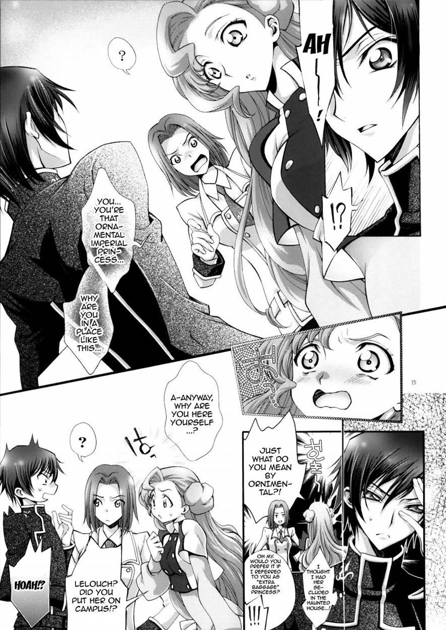 Britannia Tenseki 4