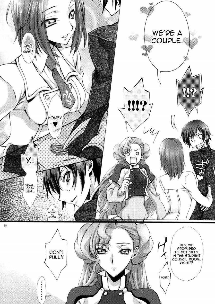 Britannia Tenseki 4