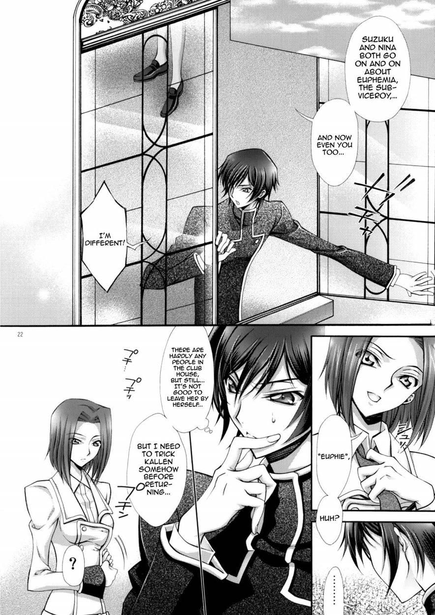 Britannia Tenseki 4