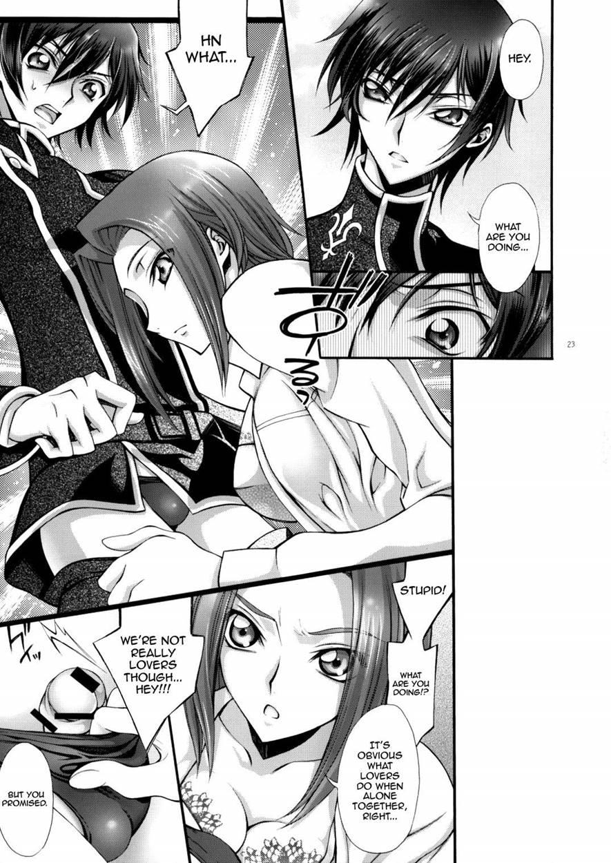 Britannia Tenseki 4
