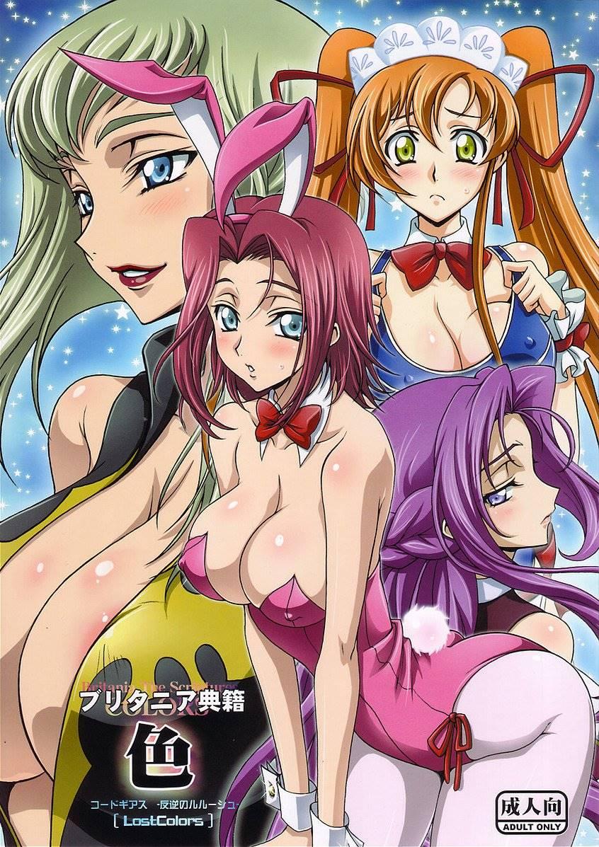 Britannia Tenseki 5