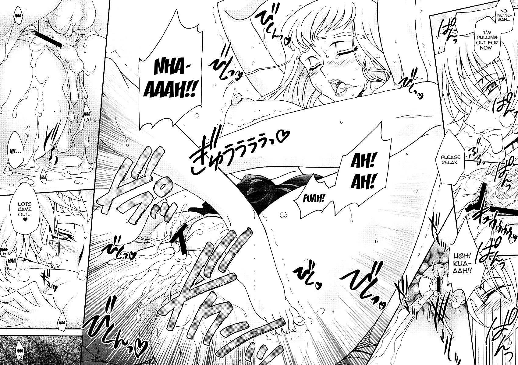 Britannia Tenseki 5