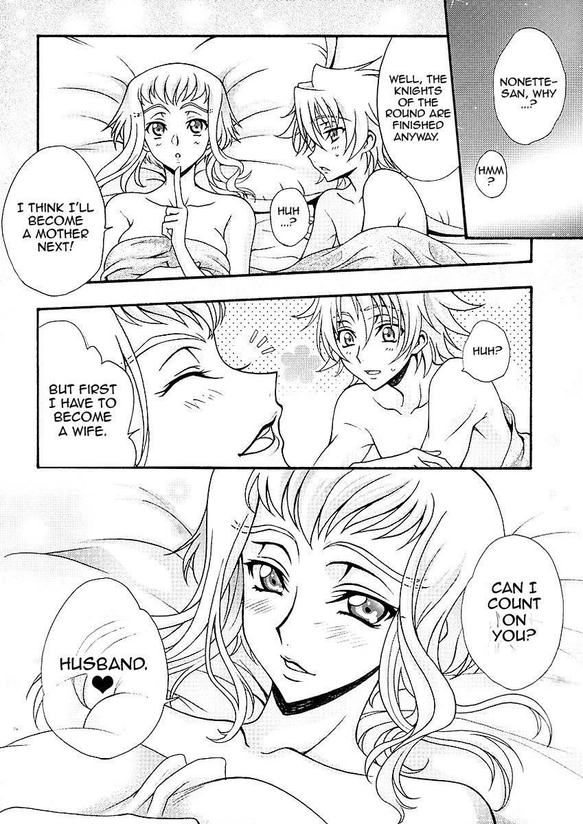 Britannia Tenseki 5
