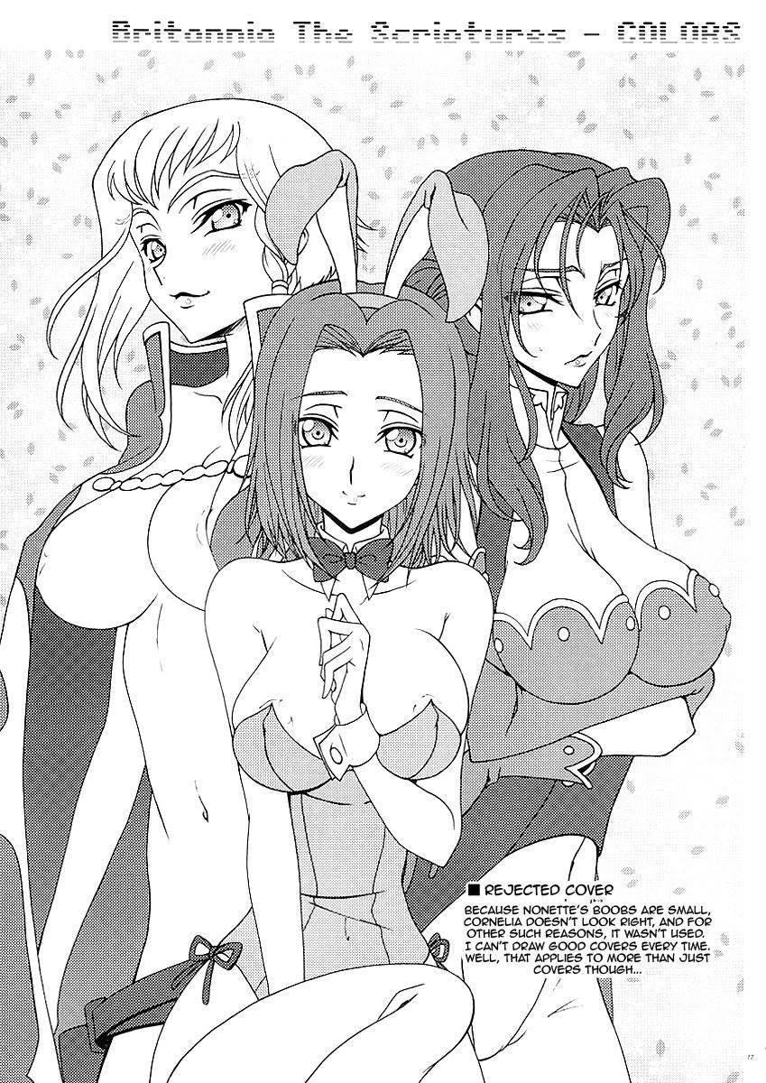Britannia Tenseki 5